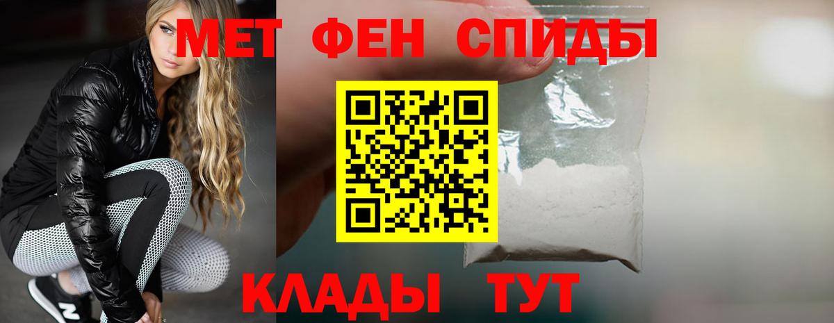 АМФ 98% Подольск