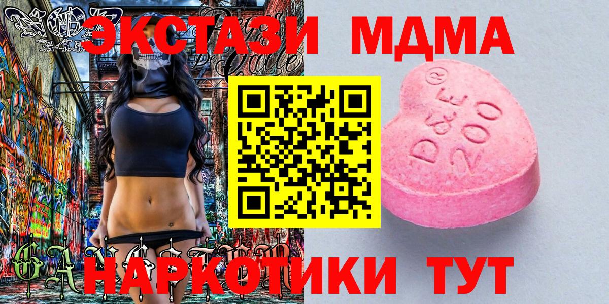 Экстази louis Vuitton  Вход с VPN  Подольск 