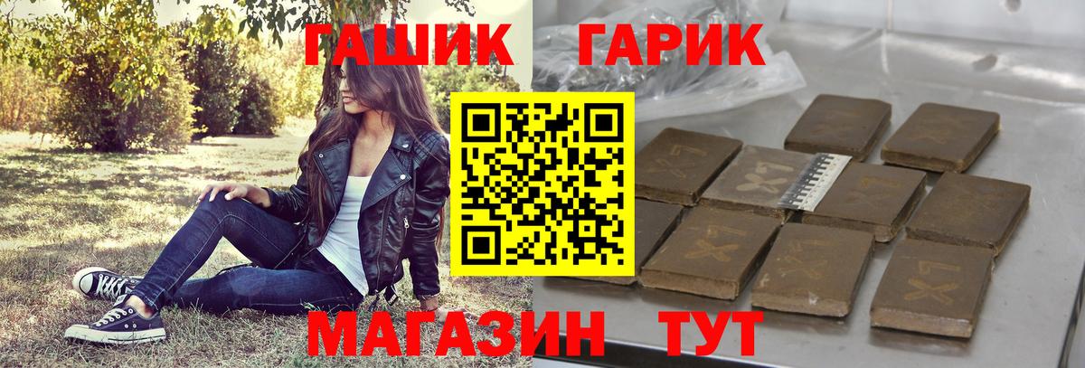 ГАШ AMNESIA HAZE Подольск