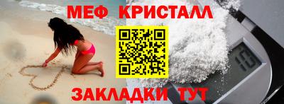 ГАЛЛЮЦИНОГЕННЫЕ ГРИБЫ Севастополь