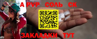 метамфетамин Северобайкальск