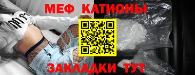 ГАЛЛЮЦИНОГЕННЫЕ ГРИБЫ Севастополь