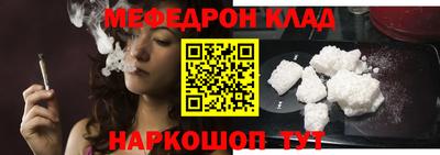 метамфетамин Северобайкальск
