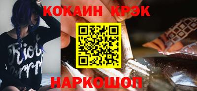 COCAINE Свободный