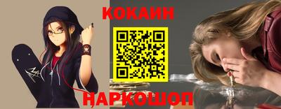 ГАЛЛЮЦИНОГЕННЫЕ ГРИБЫ Севастополь