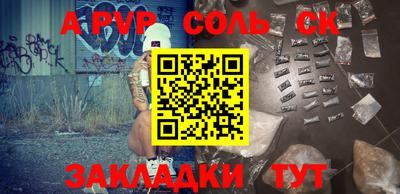 ГАЛЛЮЦИНОГЕННЫЕ ГРИБЫ Севастополь