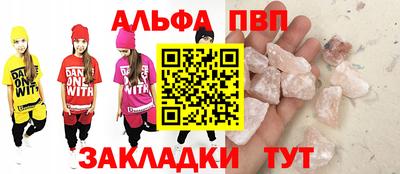 ГАЛЛЮЦИНОГЕННЫЕ ГРИБЫ Севастополь