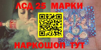 метамфетамин Северобайкальск