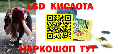 метамфетамин Северобайкальск