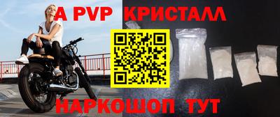 ГАЛЛЮЦИНОГЕННЫЕ ГРИБЫ Севастополь
