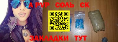 ГАЛЛЮЦИНОГЕННЫЕ ГРИБЫ Севастополь