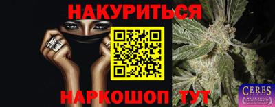 метамфетамин Северобайкальск