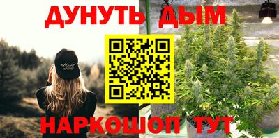 ГАЛЛЮЦИНОГЕННЫЕ ГРИБЫ Севастополь