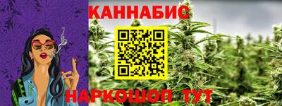 ГАЛЛЮЦИНОГЕННЫЕ ГРИБЫ Севастополь