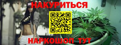 ГАЛЛЮЦИНОГЕННЫЕ ГРИБЫ Севастополь