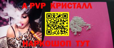 ГАЛЛЮЦИНОГЕННЫЕ ГРИБЫ Севастополь