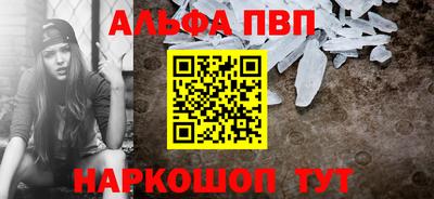 ГАЛЛЮЦИНОГЕННЫЕ ГРИБЫ Севастополь