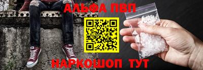 ГАЛЛЮЦИНОГЕННЫЕ ГРИБЫ Севастополь