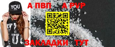 метамфетамин Северобайкальск