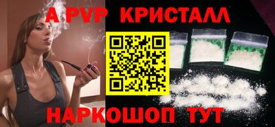 ГАЛЛЮЦИНОГЕННЫЕ ГРИБЫ Севастополь