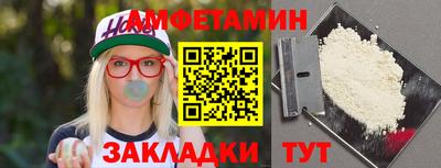 метамфетамин Северобайкальск