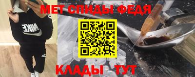 метамфетамин Северобайкальск