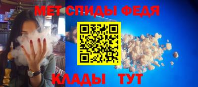 ГАЛЛЮЦИНОГЕННЫЕ ГРИБЫ Севастополь