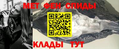 метамфетамин Северобайкальск