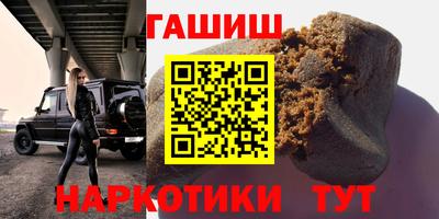 метамфетамин Северобайкальск