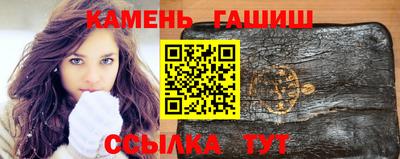ГАЛЛЮЦИНОГЕННЫЕ ГРИБЫ Севастополь