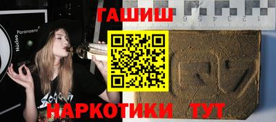 ГАЛЛЮЦИНОГЕННЫЕ ГРИБЫ Севастополь