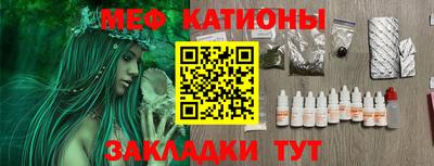 метамфетамин Северобайкальск