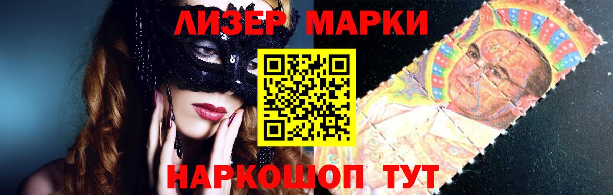LSD-25 экстази кислота  Лсд 25 экстази кислота  Подольск  Вход с VPN 