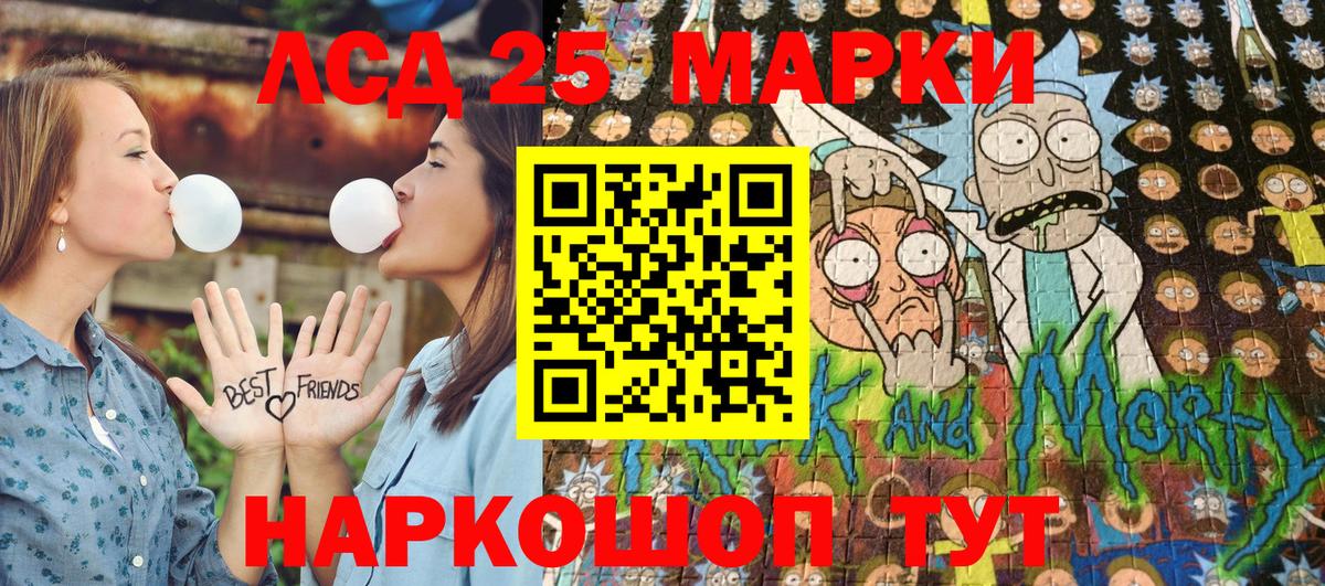 Подольск  Наркотические марки 1,5мг  Наркотические марки 1,5мг  Вход с VPN 