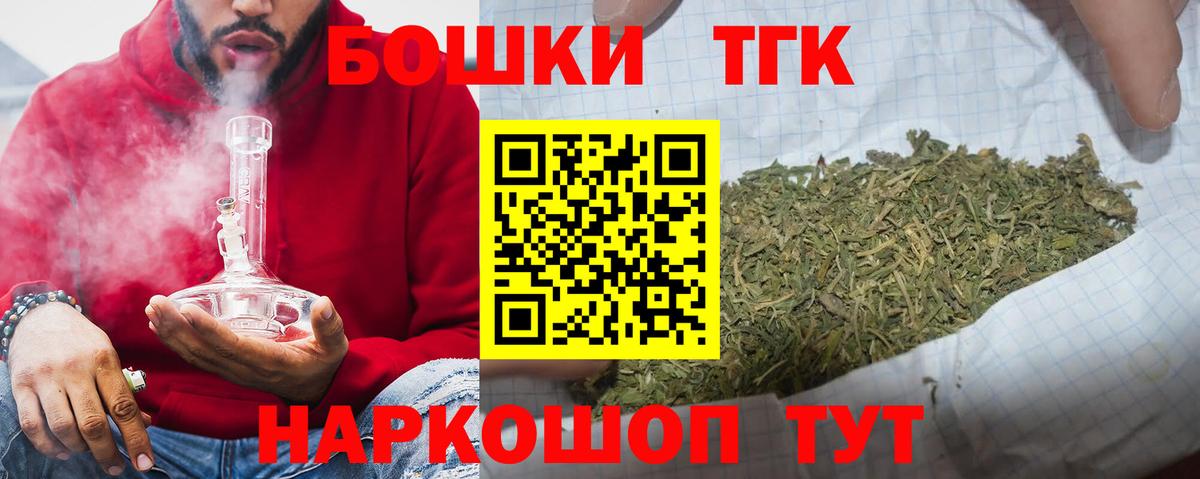 Канабис LSD WEED Подольск