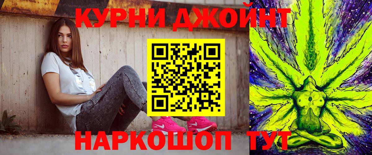 Каннабис ГИДРОПОН  Марихуана конопля  Подольск  МАРИХУАНА VHQ  Вход с VPN 